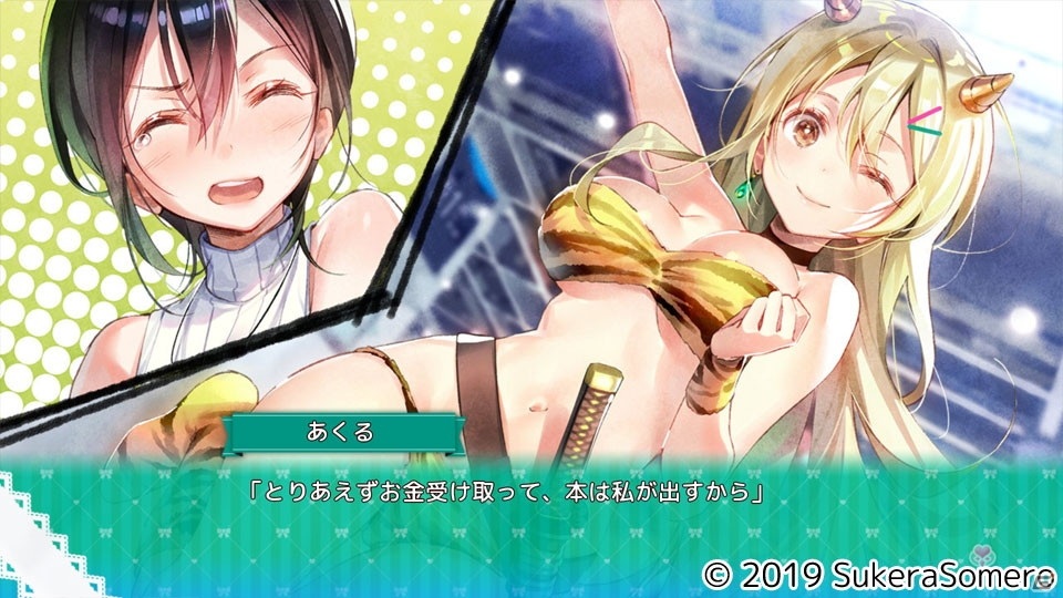世界へ向けた百合ゲーム「推しのラブより恋のラブ」のiOS/Android版がリリース！の画像9