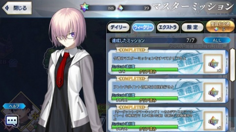 【編集部が遊んだゲーム】「Marvel's Avengers」のベータ版プレイや先週に引き続きの「FFXIV」話などの画像12