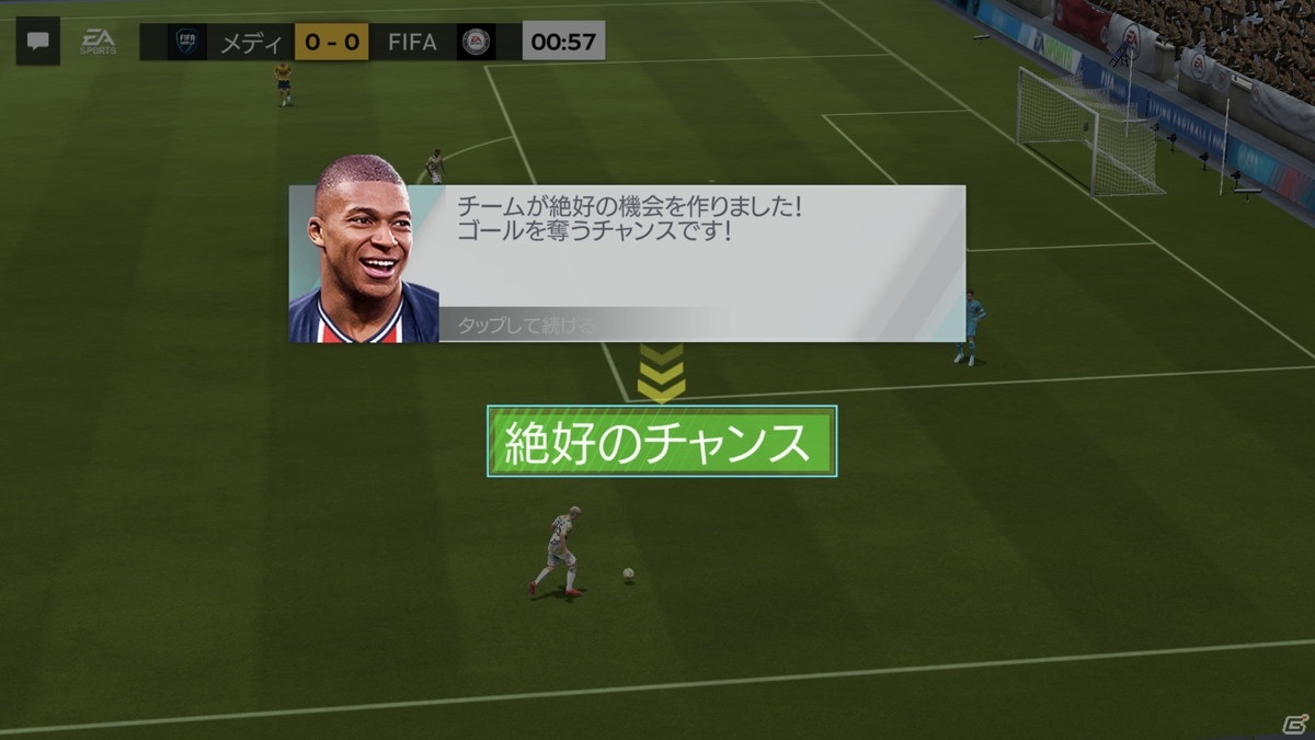 シリーズ最新作「EA SPORTS FIFA MOBILE」のメディア向け説明会が開催の画像13