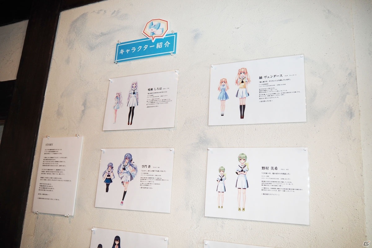 「Summer Pockets REFLECTION BLUE」カフェが開催中！作中をイメージしたフード・ドリンクメニューや店内の様子を紹介の画像5