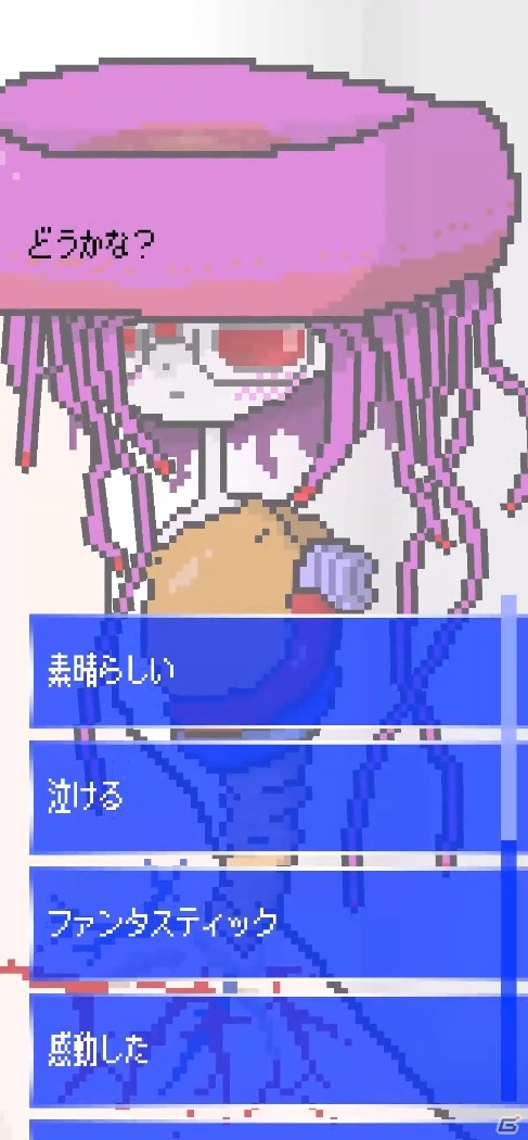 iOS/Android「パラサイトデイズ」が配信開始！致死率100％のキュートな寄生虫と交流するADVの画像18