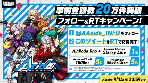 「アルゴナビス from BanG Dream! AAside」εpsilonΦのライブパートプレイ動画や「ロキ」のリリックビデオが公開！の画像9