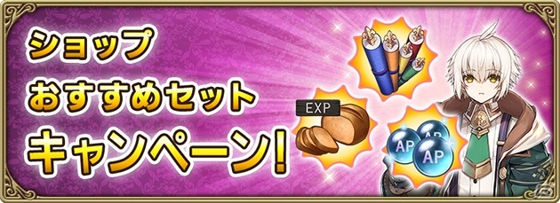 「グリムエコーズ」リリース1.5周年前夜祭キャンペーンが開催！新たなヒーロー・ラプンツェル（CV：井澤詩織）も登場の画像4