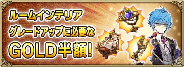 「グリムエコーズ」リリース1.5周年前夜祭キャンペーンが開催！新たなヒーロー・ラプンツェル（CV：井澤詩織）も登場の画像5