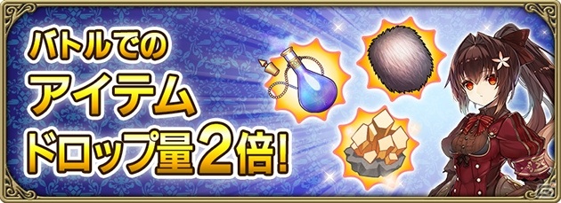 「グリムエコーズ」リリース1.5周年前夜祭キャンペーンが開催！新たなヒーロー・ラプンツェル（CV：井澤詩織）も登場の画像6
