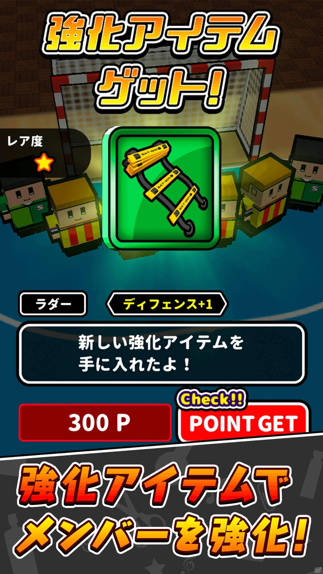チームとのコンビネーションで勝利をつかみ取れ！iOS/Android「机でフットサル」が配信開始の画像4