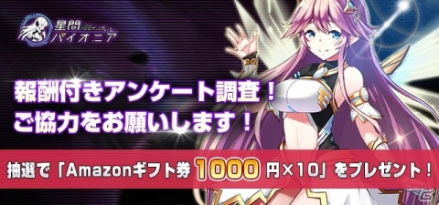 新作宇宙開拓放置系SLG「星間パイオニア-CyberAdventure-」が2020年秋にリリース！CBTのテスター募集も開始の画像9