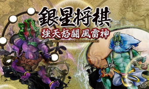 「銀星囲碁」シリーズなどシルバースタージャパンのタイトルが最大80％OFFのPS Store向けセールが開催！の画像4