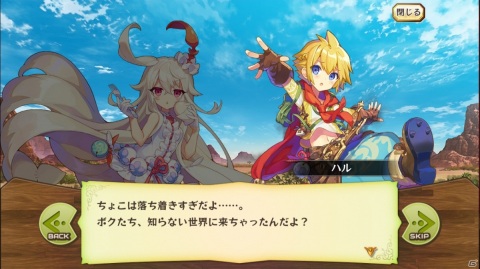 「メルクストーリア」と「ラストピリオド」の相互コラボが開始！両アプリを遊んでアイテムがもらえるキャンペーンも実施の画像2