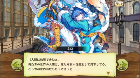 「メルクストーリア」と「ラストピリオド」の相互コラボが開始！両アプリを遊んでアイテムがもらえるキャンペーンも実施の画像3