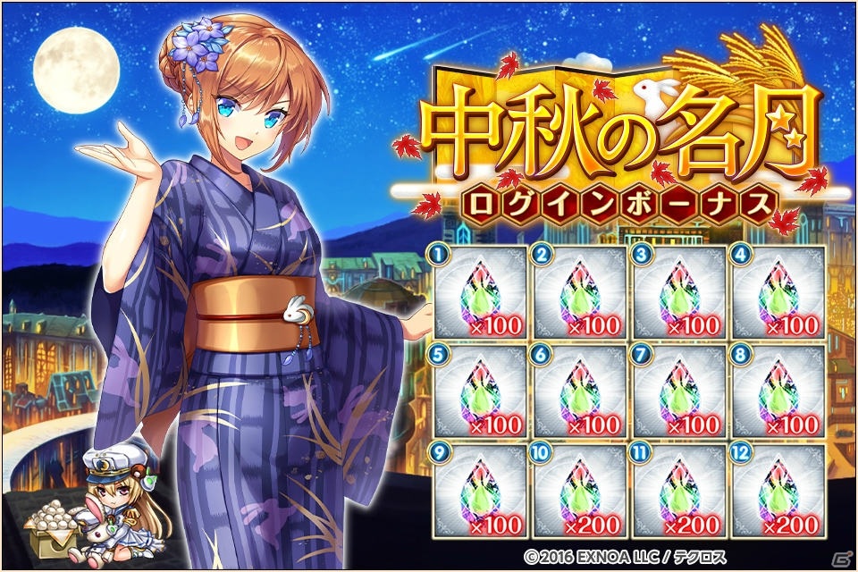 神姫PROJECT A」ジェフティなど人気神姫が新衣装で登場！新SSR幻獣「雷