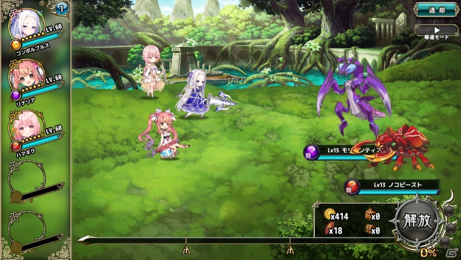 「FLOWER KNIGHT GIRL」★5 チオノドクサが手に入るイベント「迷える森の冒険譚」が開催！の画像3