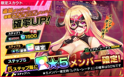 「凍京NECRO＜トウキョウ・ネクロ＞ SUICIDE MISSION」レイドイベント「暴走雪崩噴士討伐戦」が開催！の画像4
