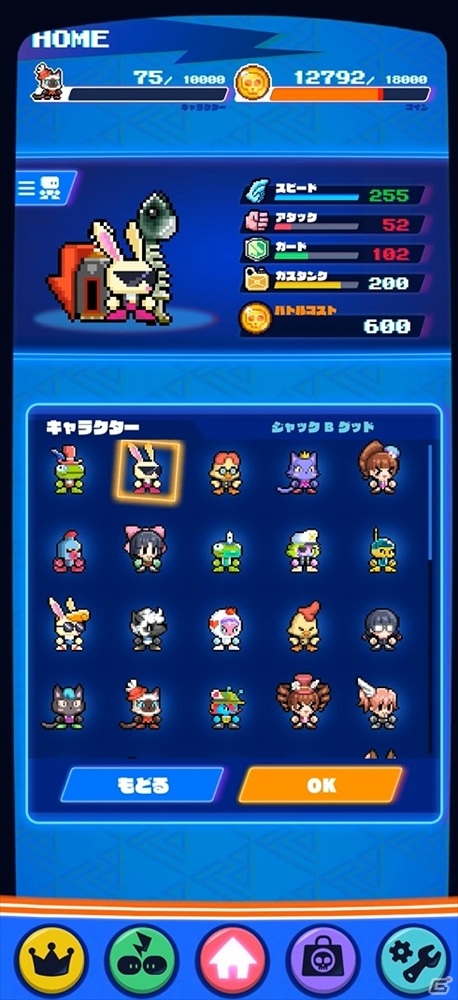シンプル操作のスマホ向けクイックバトルアクション「ROCK BOTTOM」が配信開始！の画像13