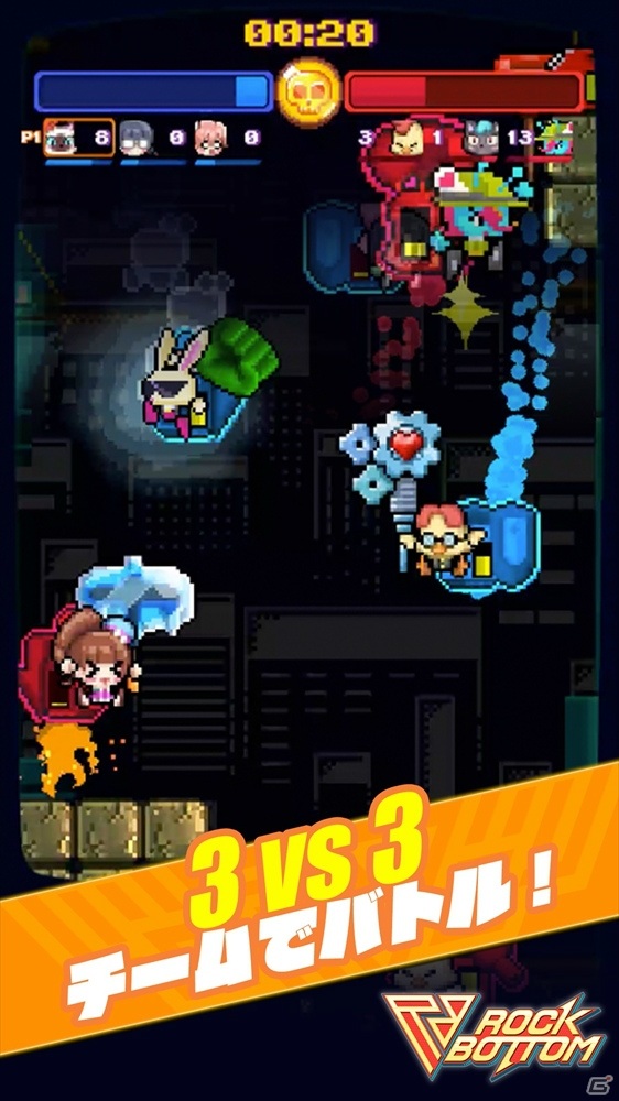 シンプル操作のスマホ向けクイックバトルアクション「ROCK BOTTOM」が配信開始！の画像3