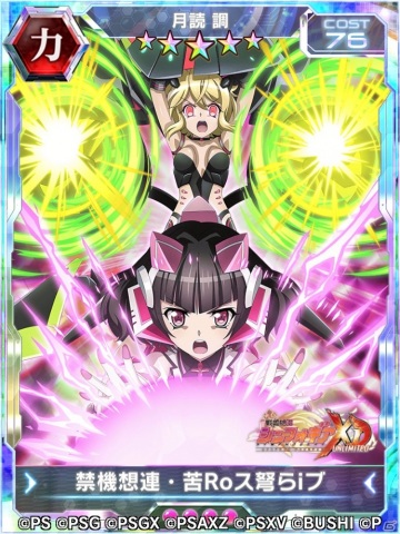 Amazon.co.jp: 戦姫絶唱シンフォギアXV B2タペストリーC マリア