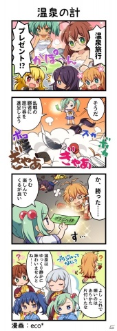 「一騎当千エクストラバースト」温泉イベントがスタート！「【湯上り美人】趙雲子龍」が登場の画像5