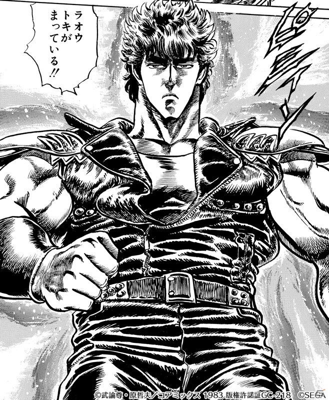 「北斗の拳 LEGENDS ReVIVE」1周年感謝ログインボーナスなど記念イベントが開始！URケンシロウ 無想転生も登場の画像12