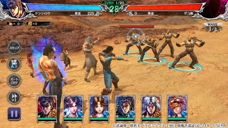「北斗の拳 LEGENDS ReVIVE」1周年感謝ログインボーナスなど記念イベントが開始！URケンシロウ 無想転生も登場の画像8
