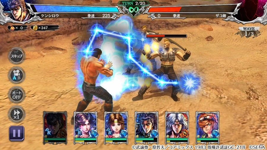 「北斗の拳 LEGENDS ReVIVE」1周年感謝ログインボーナスなど記念イベントが開始！URケンシロウ 無想転生も登場の画像9