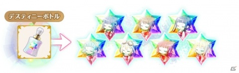 「マギアレコード 魔法少女まどか☆マギカ外伝」3周年DX福袋の第2弾が販売スタート！新機能「称号」も追加の画像8