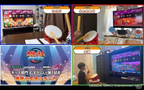 「太鼓の達人」初のオンライン大会「おうちでドンカツ！太鼓の達人eスポーツ オンライン大会！」の公式レポートが到着！の画像1
