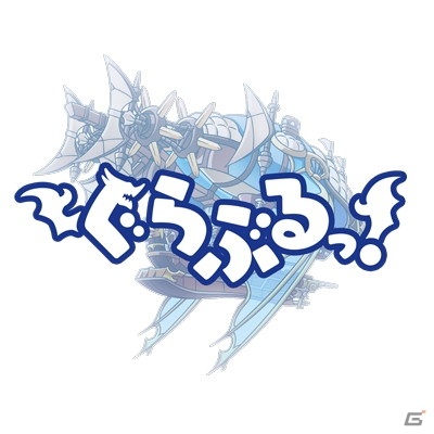 「グランブルーファンタジー」公式4コマ漫画を原作としたアニメ「ぐらぶるっ！」は10月8日放送スタート！の画像2