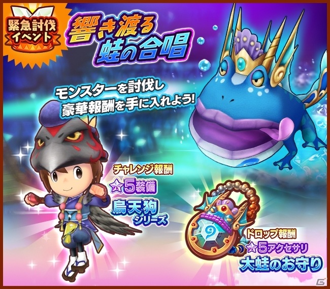 「ファンタジーライフ オンライン」初の★6鍛冶屋「ウィズ（CV：村瀬歩）」が召喚に登場！の画像2