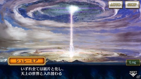 「チェインクロニクル3」メインストーリー“CHAIN CHRONICLE3 最終章・上”が追加！の画像2