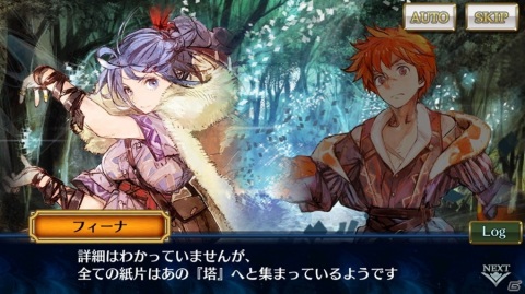 「チェインクロニクル3」メインストーリー“CHAIN CHRONICLE3 最終章・上”が追加！の画像3