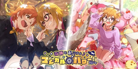 「アイドルマスター ミリオンライブ！ シアターデイズ」楽曲「little trip around the world」で楽しむ期間限定イベント開催！の画像6