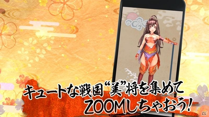 「戦国RENKA ズーム！」システム紹介PVが公開！図鑑モードやマルチ対戦など4つのポイントをチェックしようの画像3
