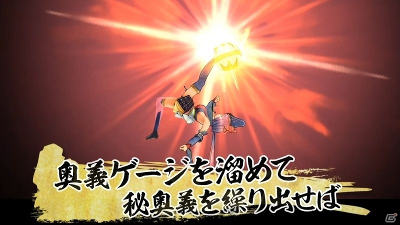 「戦国RENKA ズーム！」システム紹介PVが公開！図鑑モードやマルチ対戦など4つのポイントをチェックしようの画像5