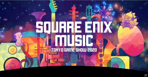 TGS2020 オンライン「SQUARE ENIX MUSIC」ブースに登場する音楽商品が公開！の画像1
