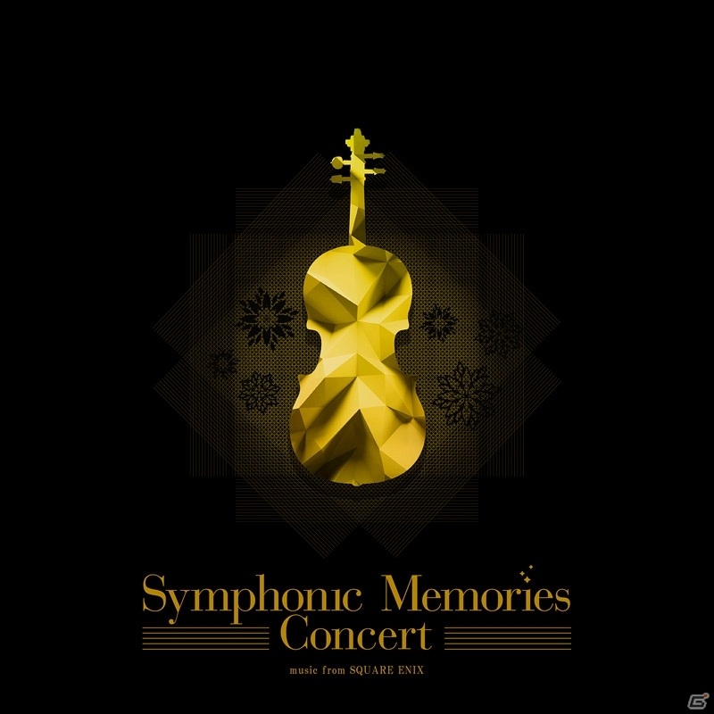 TGS2020 オンライン「SQUARE ENIX MUSIC」ブースに登場する音楽商品が公開！の画像6