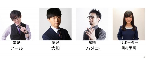 「ストリートファイターリーグ: Pro-JP 2020」開幕戦の完全中継がTGS2020のe-Sports Xで実施！の画像2