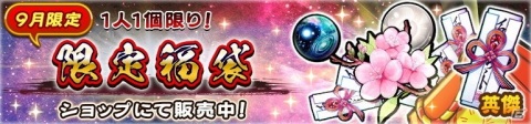 「うたわれるもの ロストフラグ」メインストーリー第4章後半が配信！の画像11