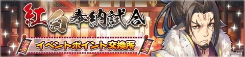 「うたわれるもの ロストフラグ」メインストーリー第4章後半が配信！の画像3