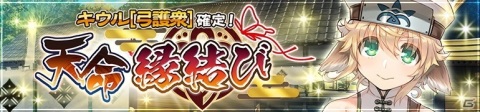 「うたわれるもの ロストフラグ」メインストーリー第4章後半が配信！の画像4
