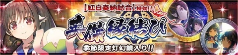 「うたわれるもの ロストフラグ」メインストーリー第4章後半が配信！の画像6