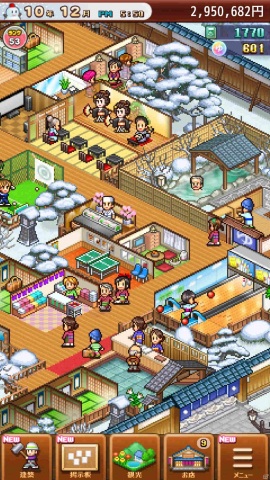 湯気があふれる温泉旅館ゲーム「ゆけむり温泉郷2」がAndroid向けに配信開始！笑顔あふれる5つ星旅館をめざそうの画像9