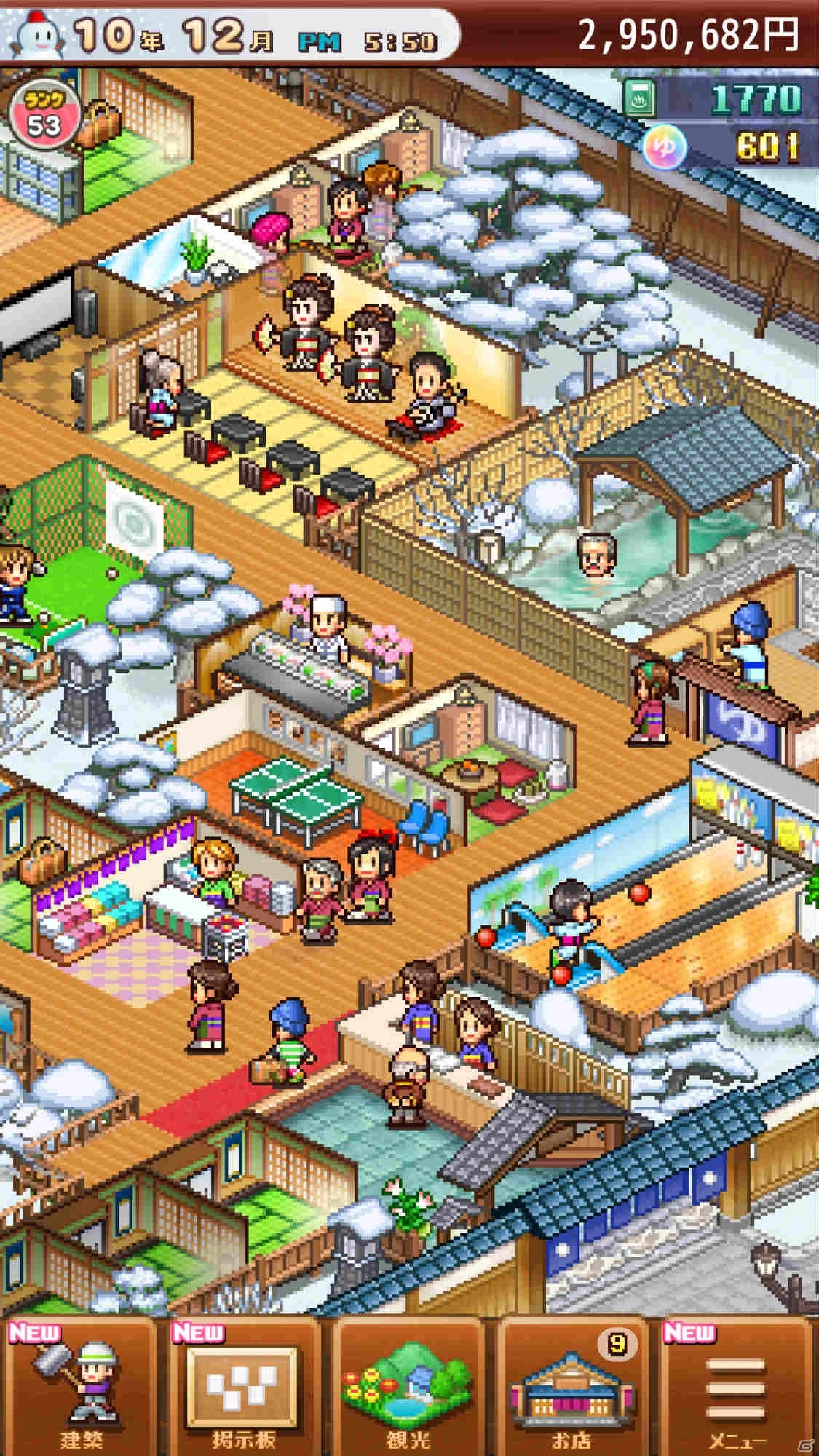 湯気があふれる温泉旅館ゲーム「ゆけむり温泉郷2」がAndroid向けに配信開始！笑顔あふれる5つ星旅館をめざそうの画像9