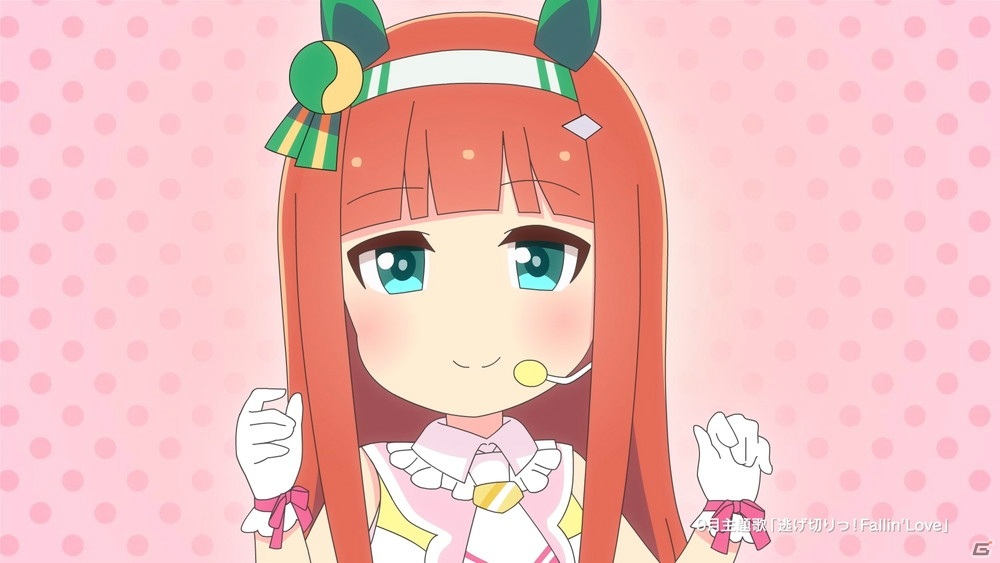 「うまよん」の9月主題歌「逃げ切りっ！Fallin'Love」が9月2日にデジタル配信＆サブスク解禁！の画像2