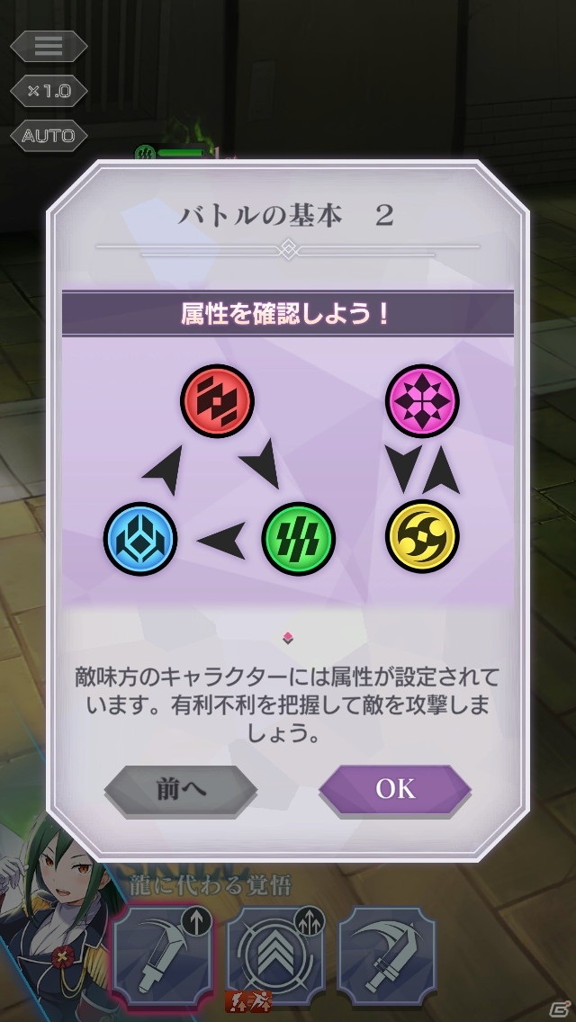 「リゼロ」ならではの“IF”への分岐――「Re:ゼロから始める異世界生活 Lost in Memories」先行プレイレポートの画像15