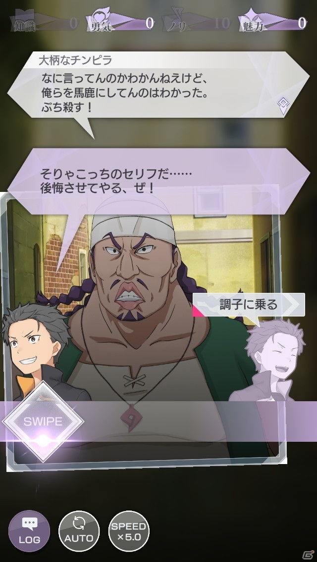 「リゼロ」ならではの“IF”への分岐――「Re:ゼロから始める異世界生活 Lost in Memories」先行プレイレポートの画像22