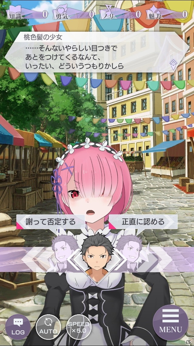 「リゼロ」ならではの“IF”への分岐――「Re:ゼロから始める異世界生活 Lost in Memories」先行プレイレポートの画像26