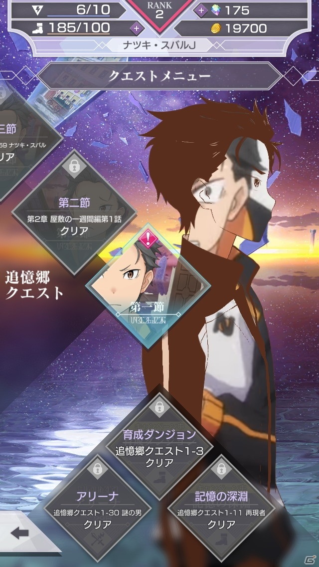 「リゼロ」ならではの“IF”への分岐――「Re:ゼロから始める異世界生活 Lost in Memories」先行プレイレポートの画像5