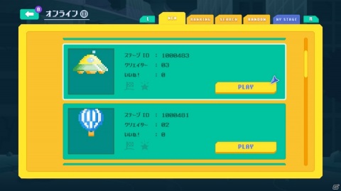 世界中のプレイヤーが作成したステージに挑戦！創作ブロック崩しゲーム「BREAK DOT」が9月3日に配信の画像4