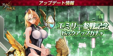 「アクション対魔忍」米連の協力者「エミリー・シモンズ」がプレイアブルキャラクターとして参戦！の画像17
