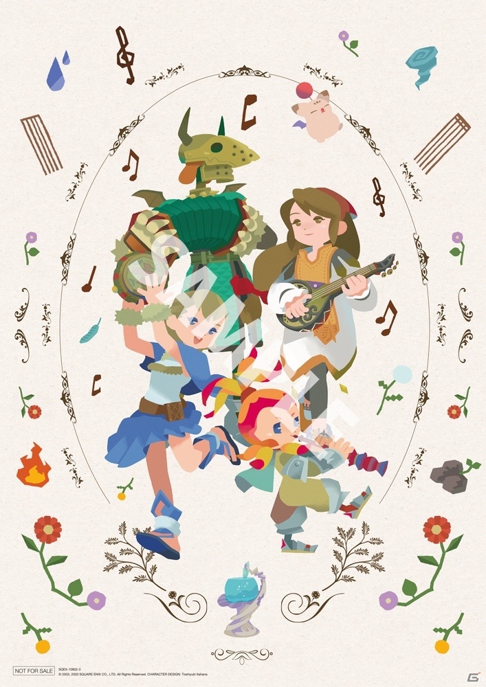 「ファイナルファンタジー・クリスタルクロニクル リマスター」のサウンドトラックが本日発売！の画像2